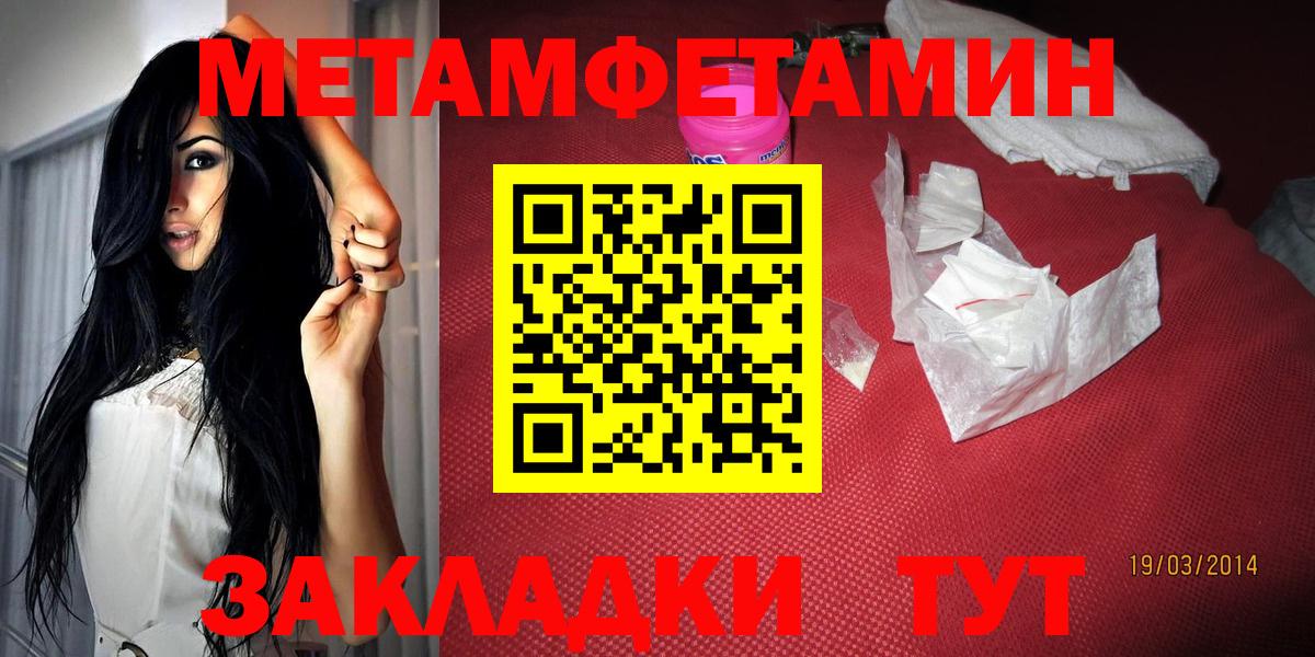 АМФ  Вход с VPN  Тосно  АМФЕТАМИН 98% 