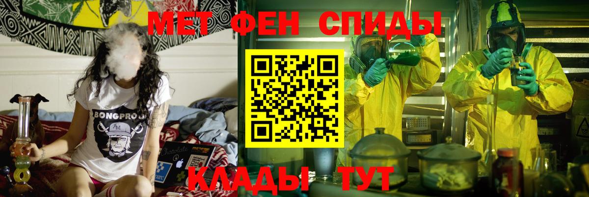 Amphetamine Premium Тосно