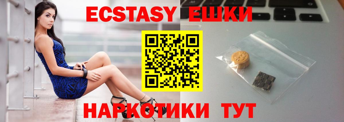 ЭКСТАЗИ бентли  ЭКСТАЗИ  Тосно  Вход с VPN 