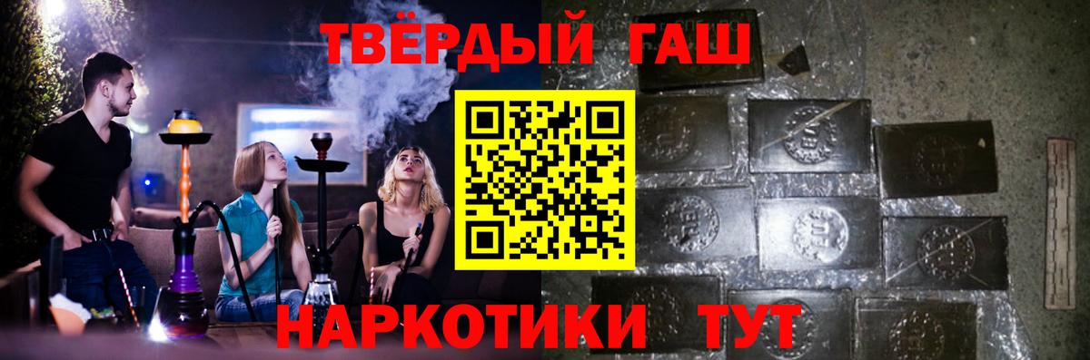 ГАШ убойный Тосно