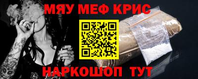 PSILOCYBIN Ливны