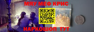 прущая мука Лесосибирск