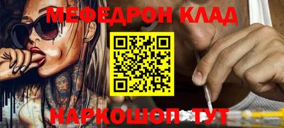 прущая мука Лесосибирск