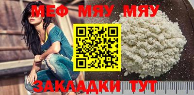 прущая мука Лесосибирск