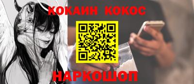 PSILOCYBIN Ливны