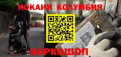 прущая мука Лесосибирск