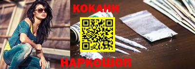 кокаин перу Ликино-Дулёво