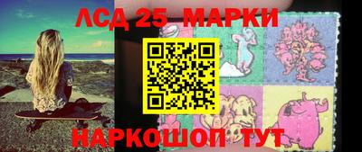 PSILOCYBIN Ливны