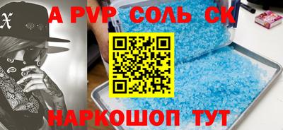 прущая мука Лесосибирск
