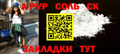 прущая мука Лесосибирск