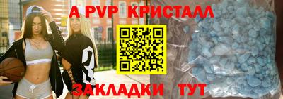 PSILOCYBIN Ливны