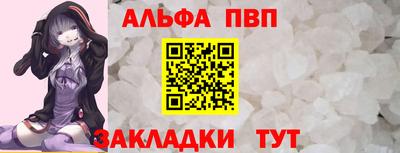 PSILOCYBIN Ливны