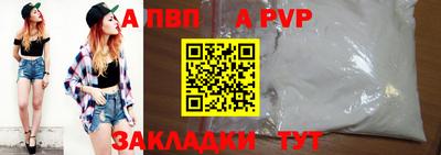 PSILOCYBIN Ливны