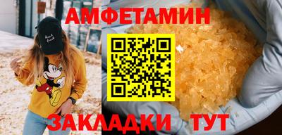 прущая мука Лесосибирск