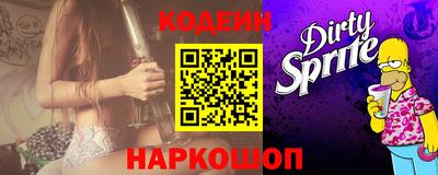 PSILOCYBIN Ливны