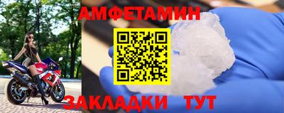 PSILOCYBIN Ливны