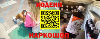 PSILOCYBIN Ливны