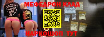 прущая мука Лесосибирск