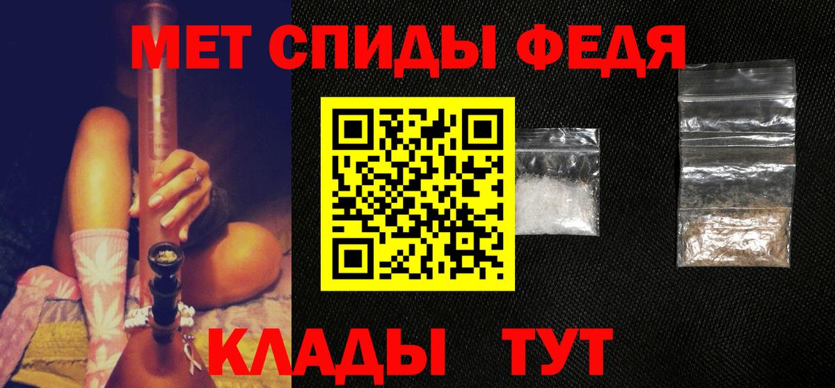Метамфетамин витя Тосно