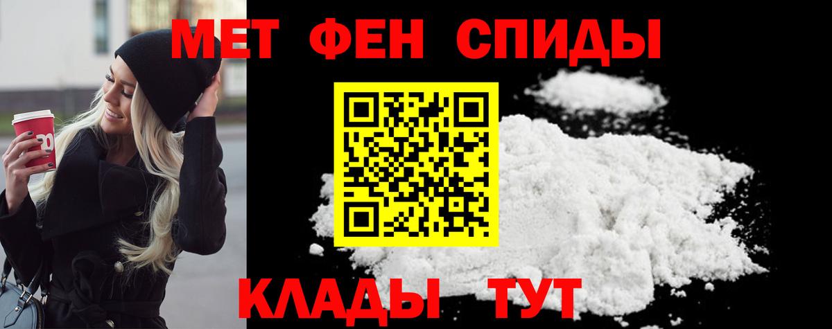 Тосно  Метамфетамин Декстрометамфетамин 99.9%  Вход с VPN 