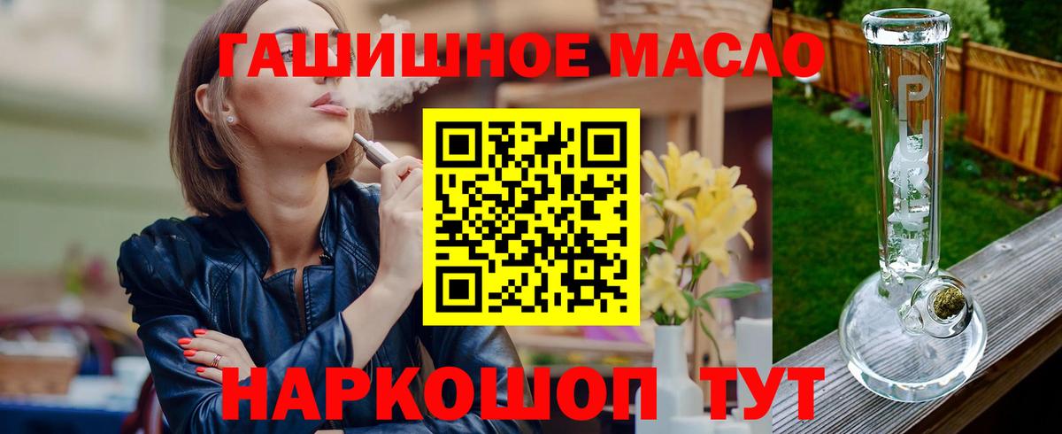 ТГК Wax Тосно