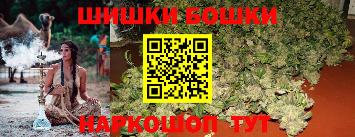 Марихуана THC 21% Тосно
